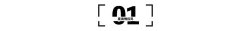 九游娱乐：中国男人消费不如狗的时代一去不复返了？(图2)