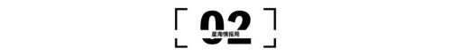 九游娱乐：中国男人消费不如狗的时代一去不复返了？(图7)