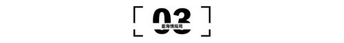 九游娱乐：中国男人消费不如狗的时代一去不复返了？(图12)