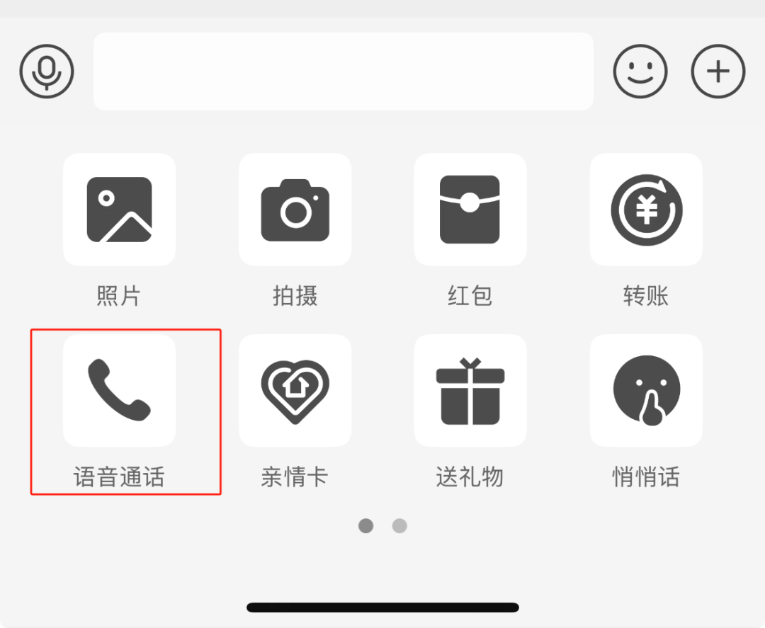 用户登录