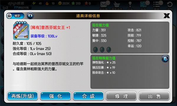 钓鱼大师2024最新版安装钓鱼大师2024版本V5968安卓版(图6)