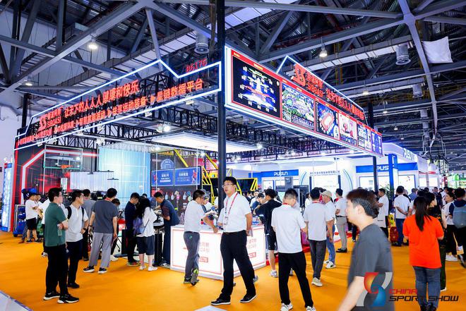 九游娱乐：打造体育“金名片”激发消费新动能(图5)