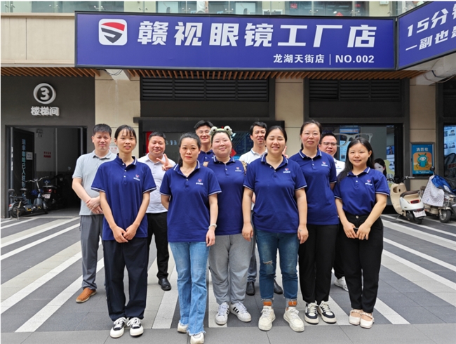 赣视眼镜：以专业与服务为锚探索实体零售的长期主义样本(图4)