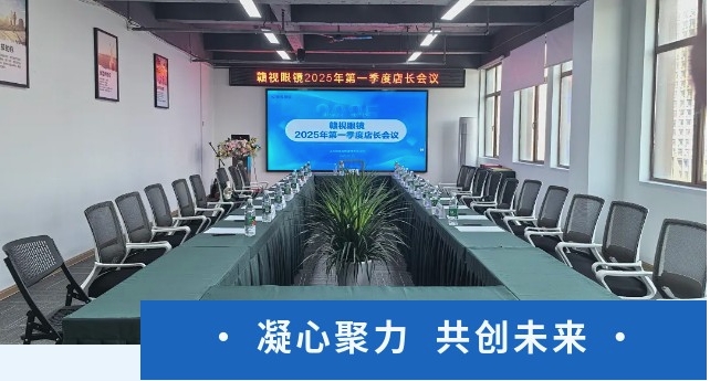 赣视眼镜：以专业与服务为锚探索实体零售的长期主义样本(图5)