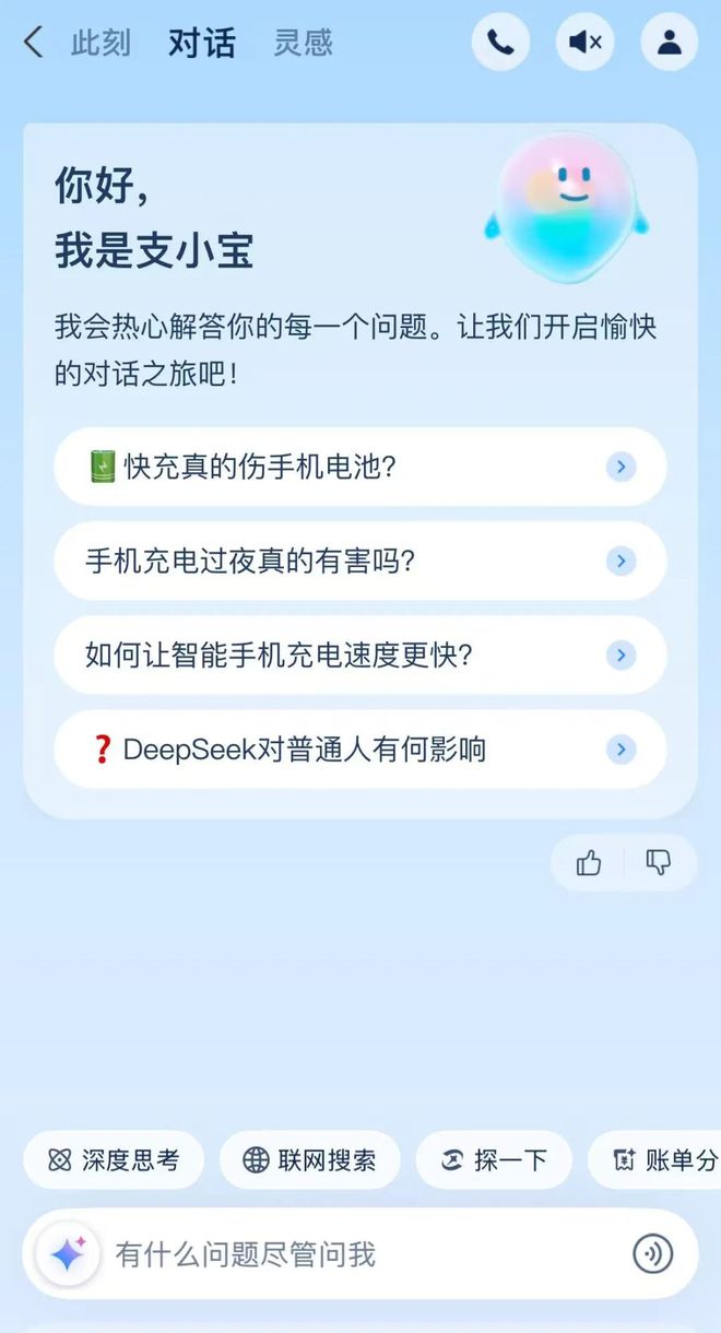 九游娱乐文化：支付宝为什么还没放弃社交梦？(图2)