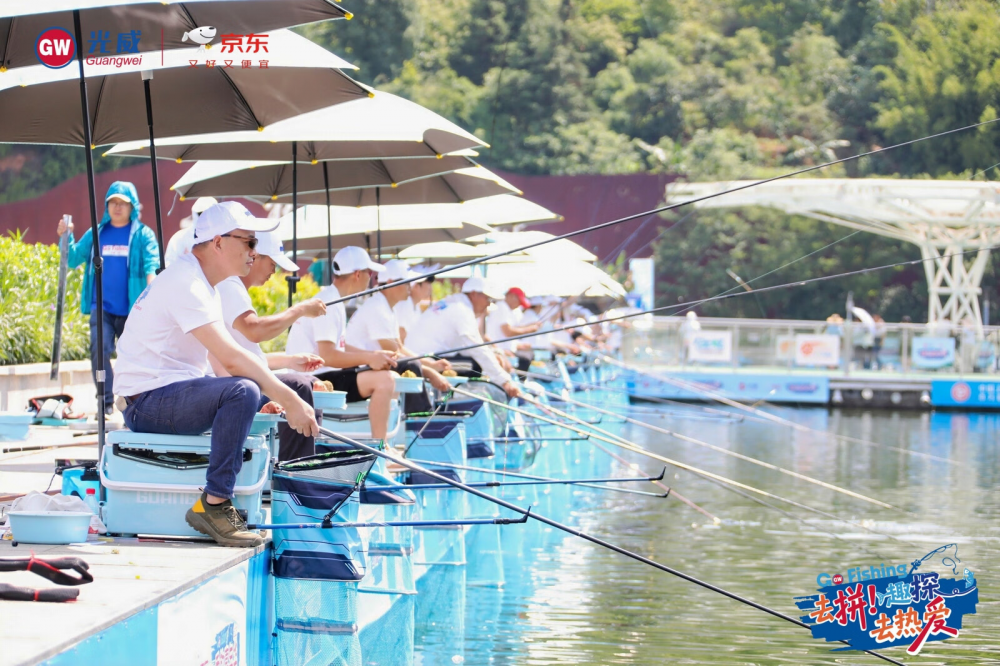 九游娱乐文化：2025京东·光威垂钓嘉年华解锁亲子休闲新方式爆款垂钓装备1件8折