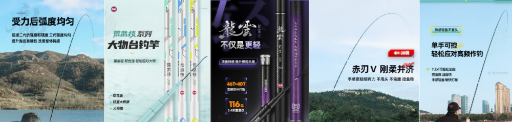 九游娱乐文化：2025京东·光威垂钓嘉年华解锁亲子休闲新方式爆款垂钓装备1件8折(图3)