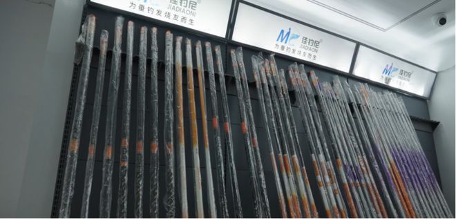 淘宝国货严选溯源威海让国货钓具被更多人看见(图4)