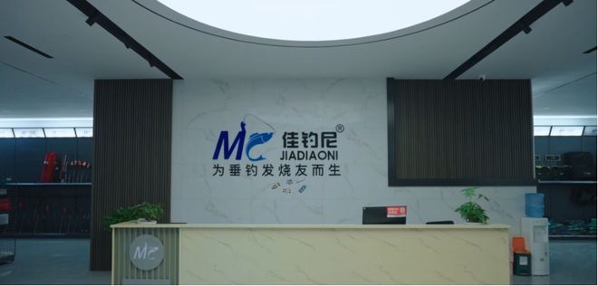 淘宝国货严选溯源威海让国货钓具被更多人看见(图2)