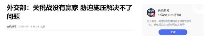 百万兵力或集结俄乌总决战在即？中国态度已明确不怕受俄连累(图14)