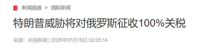 百万兵力或集结俄乌总决战在即？中国态度已明确不怕受俄连累(图21)