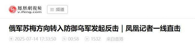 百万兵力或集结俄乌总决战在即？中国态度已明确不怕受俄连累(图20)