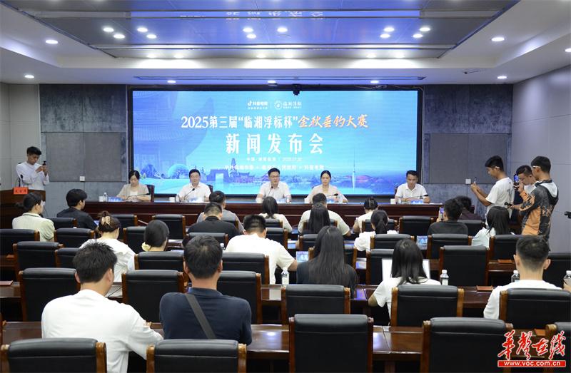 九游娱乐：10月6日至11日到临湘！109万冠军大奖等你来“钓”(图1)