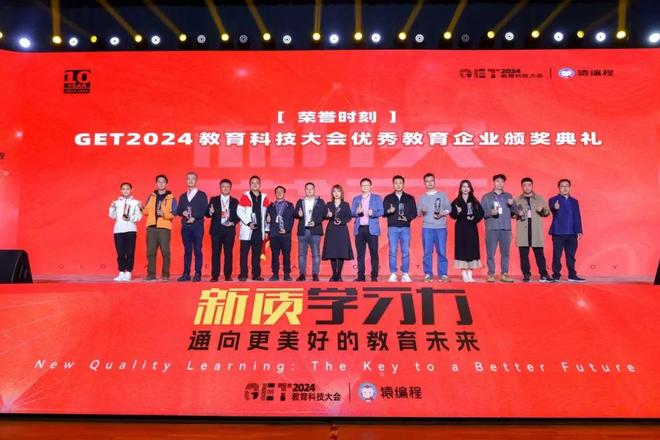 麦田2024年十大事件公示啦(图2)