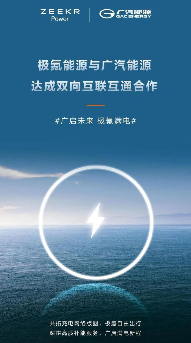 丰田又赚了48万亿日元；多名SU7Ultra车主要求退车(图7)
