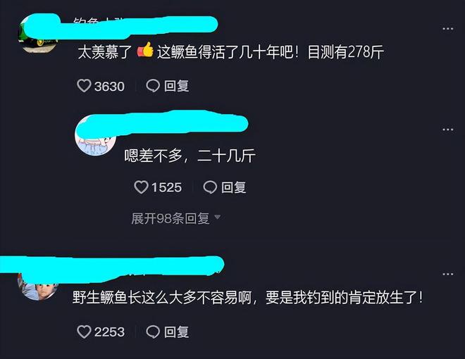 九游娱乐文化：湖南钓友在洞庭湖钓到28斤老鳜鱼网友：这体型都快赶上煤气罐了(图3)