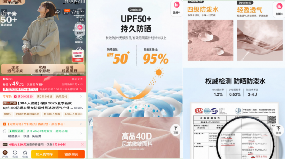 九游娱乐文化：从运动爆火到服饰改革大批消费者在淘宝国货严选收获“户外战袍”(图2)