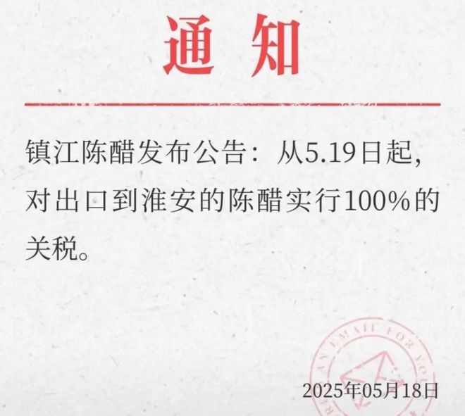 九游娱乐文化：给散装江苏发明省内足球联赛的人一定是个天才(图4)