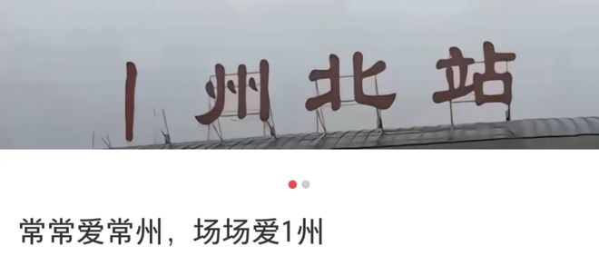 九游娱乐文化：给散装江苏发明省内足球联赛的人一定是个天才(图9)