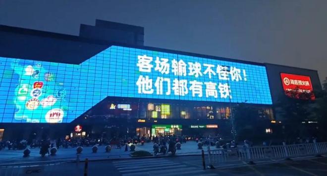 九游娱乐文化：给散装江苏发明省内足球联赛的人一定是个天才(图17)