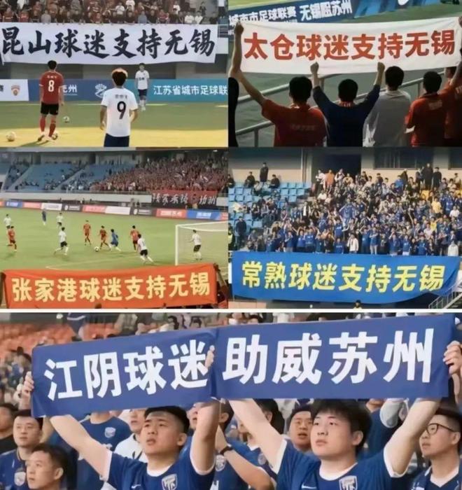 九游娱乐文化：给散装江苏发明省内足球联赛的人一定是个天才(图21)