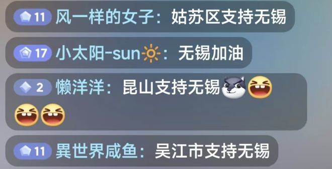 九游娱乐文化：给散装江苏发明省内足球联赛的人一定是个天才(图20)