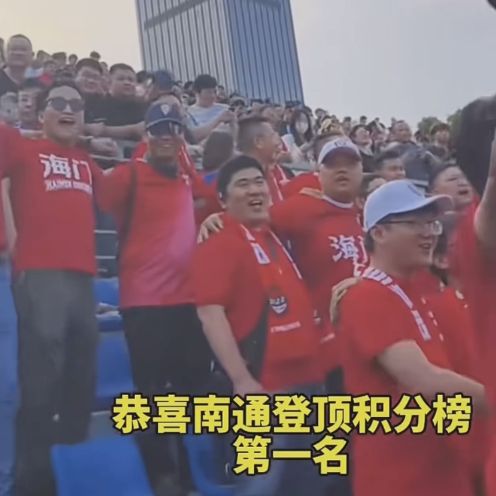 九游娱乐文化：给散装江苏发明省内足球联赛的人一定是个天才(图18)