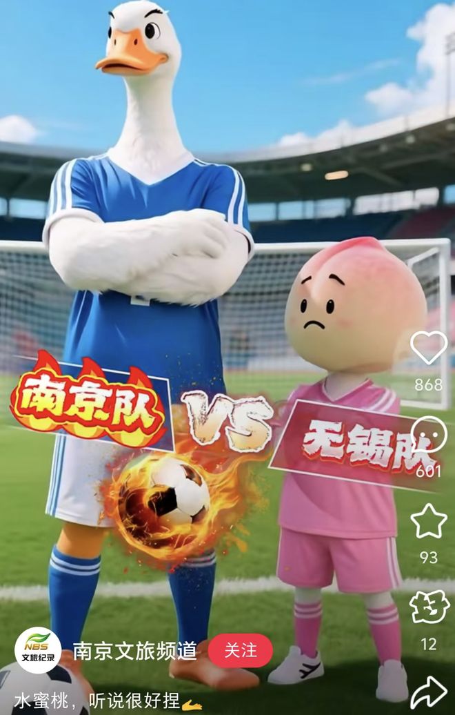 九游娱乐文化：给散装江苏发明省内足球联赛的人一定是个天才(图24)