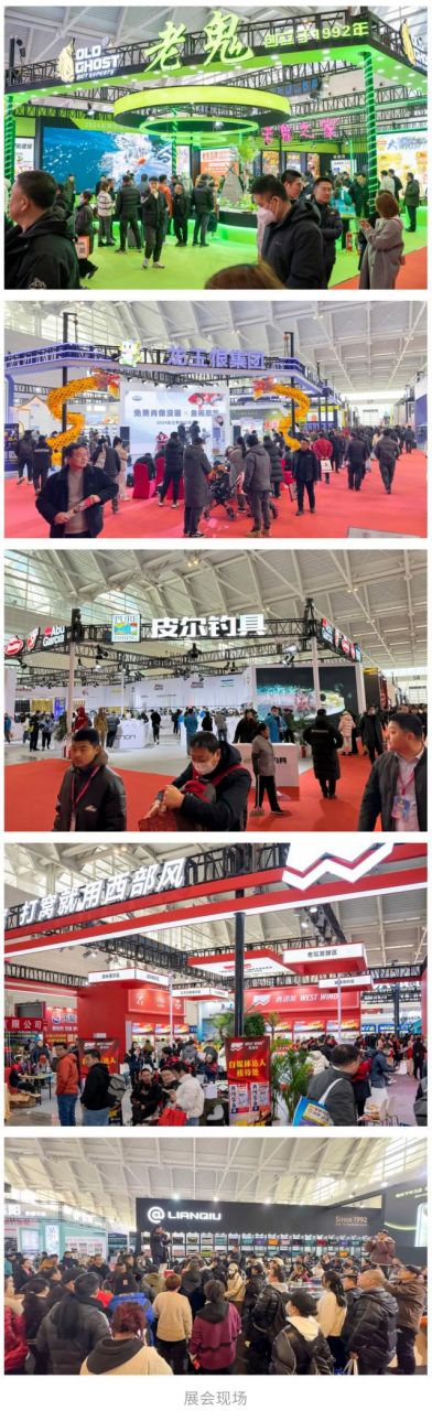 九游娱乐：2024秋季·碧海（成都）钓具与户外休闲装备展览会11月1-3日在蓉举办(图2)