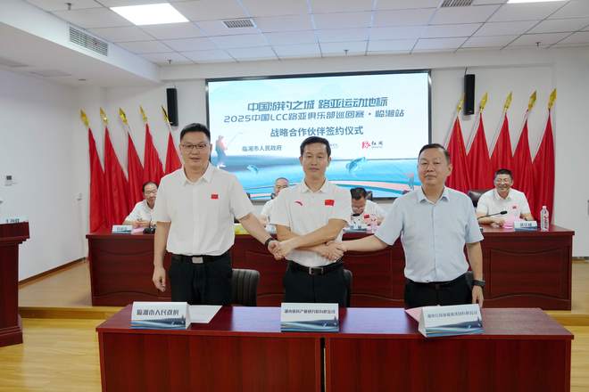 九游娱乐：分站总奖金16万！国家级一类路亚赛事落户临湘将于9月底举办