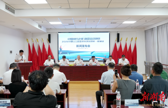 九游娱乐文化：9月底开赛！2025中国路亚俱乐部LCC巡回赛落子临湘(图3)