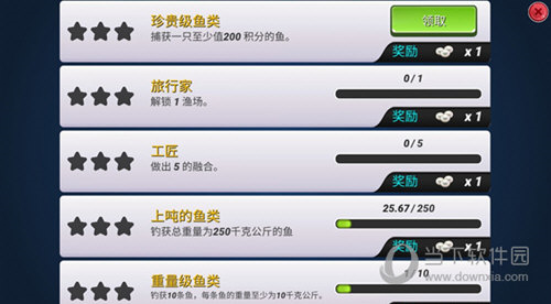钓鱼冲突破解版内购免费2024钓鱼冲突内购破解版2024V187安卓版(图3)