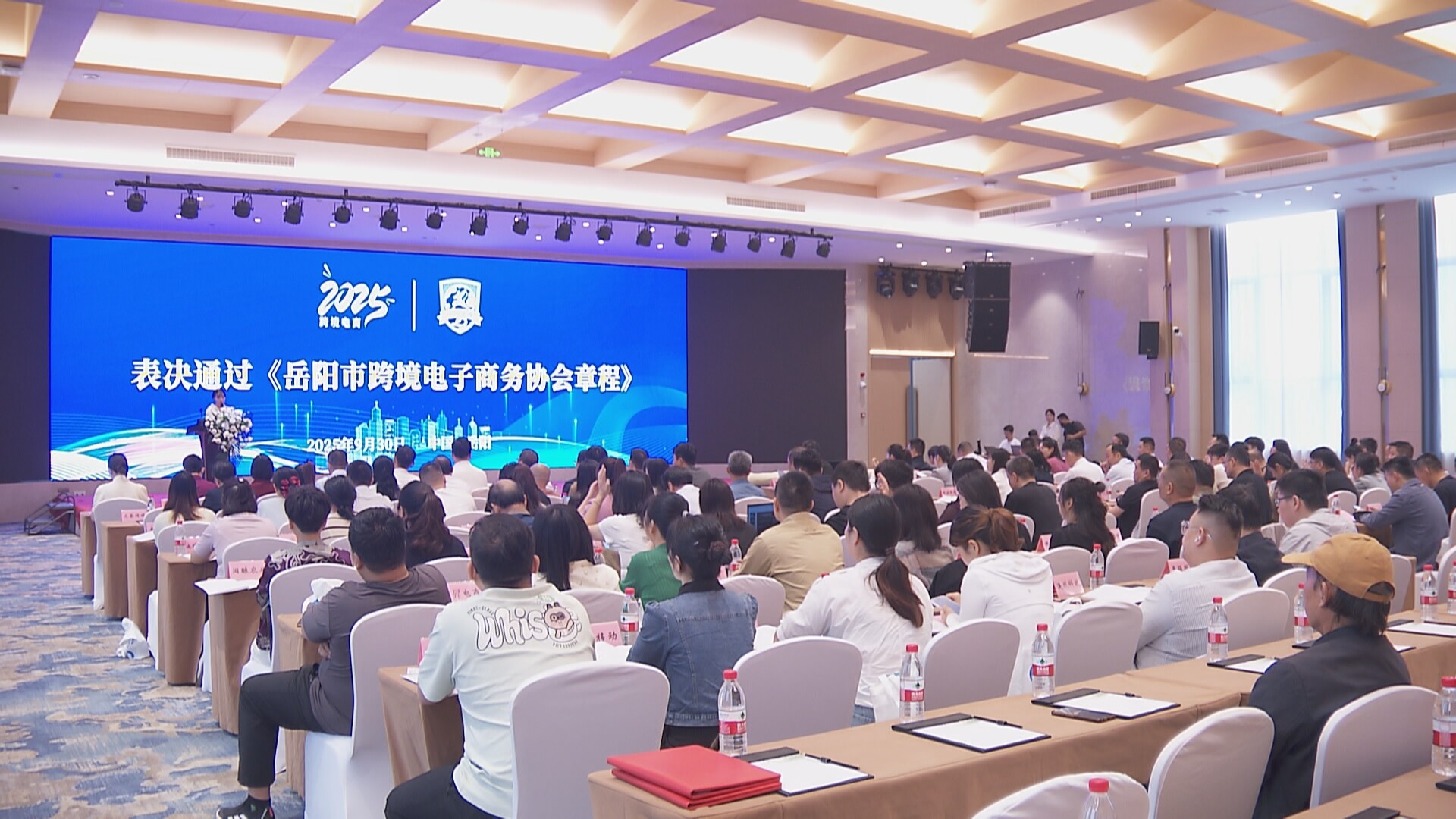 校友回湘：湖南生物机电职院校友牵头成立岳阳市跨境电子商务协会