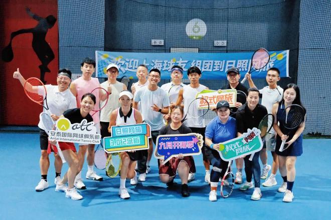 九游娱乐：三年“突围”日照剑指“运动休闲之城”！(图17)